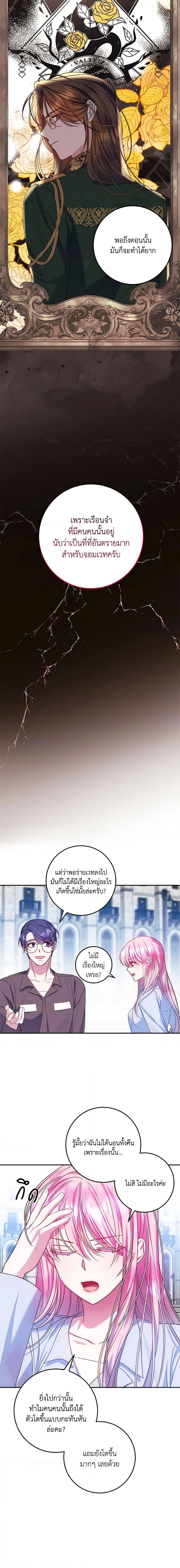 Manga-lc-com อ่านมังงะ อ่านการ์ตูน ออนไลน์ ฟรี I Met the Male Lead in Prison ตอนที่ 1 2 3 4 5 6 7 8 9 10 11 12 13 14 ฟรี ไม่มีโฆษณา Manga-lc - อ่าน มังงะ อ่าน การ์ตูน ออนไลน์ อ่านมังงะ ฟรี