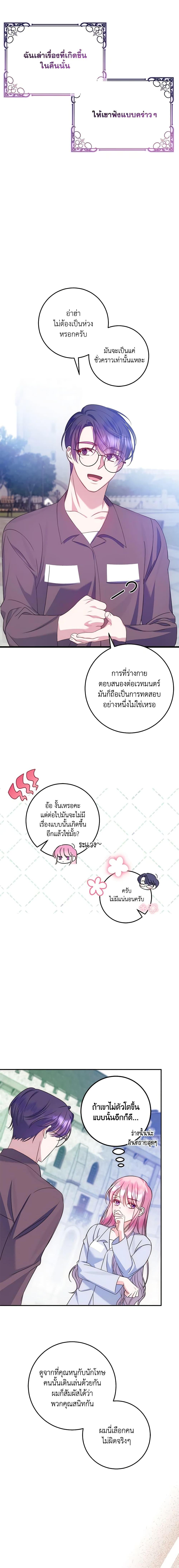 Manga-lc-com อ่านมังงะ อ่านการ์ตูน ออนไลน์ ฟรี I Met the Male Lead in Prison ตอนที่ 1 2 3 4 5 6 7 8 9 10 11 12 13 14 ฟรี ไม่มีโฆษณา Manga-lc - อ่าน มังงะ อ่าน การ์ตูน ออนไลน์ อ่านมังงะ ฟรี