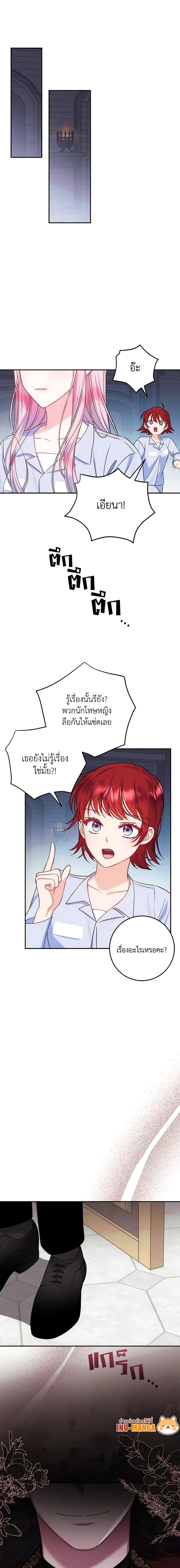 Manga-lc-com อ่านมังงะ อ่านการ์ตูน ออนไลน์ ฟรี I Met the Male Lead in Prison ตอนที่ 1 2 3 4 5 6 7 8 9 10 11 12 13 14 ฟรี ไม่มีโฆษณา Manga-lc - อ่าน มังงะ อ่าน การ์ตูน ออนไลน์ อ่านมังงะ ฟรี