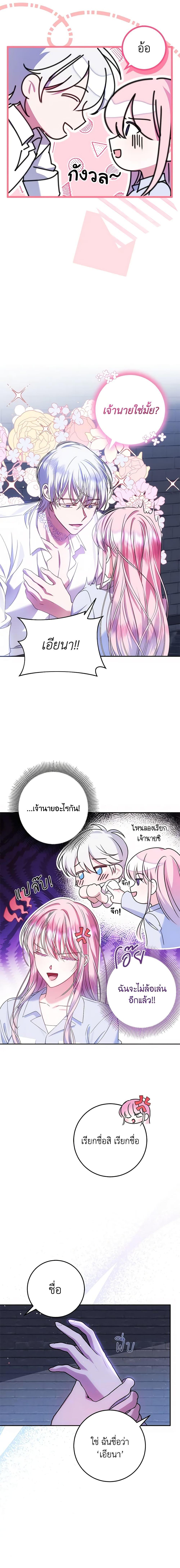 Manga-lc-com อ่านมังงะ อ่านการ์ตูน ออนไลน์ ฟรี I Met the Male Lead in Prison ตอนที่ 1 2 3 4 5 6 7 8 9 10 11 12 13 14 ฟรี ไม่มีโฆษณา Manga-lc - อ่าน มังงะ อ่าน การ์ตูน ออนไลน์ อ่านมังงะ ฟรี