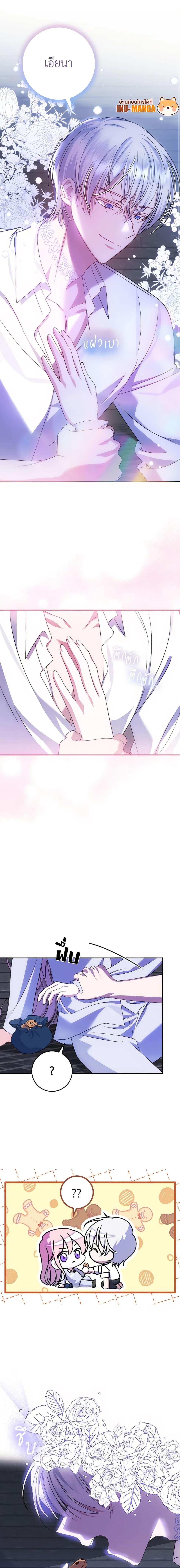 Manga-lc-com อ่านมังงะ อ่านการ์ตูน ออนไลน์ ฟรี I Met the Male Lead in Prison ตอนที่ 1 2 3 4 5 6 7 8 9 10 11 12 13 14 ฟรี ไม่มีโฆษณา Manga-lc - อ่าน มังงะ อ่าน การ์ตูน ออนไลน์ อ่านมังงะ ฟรี