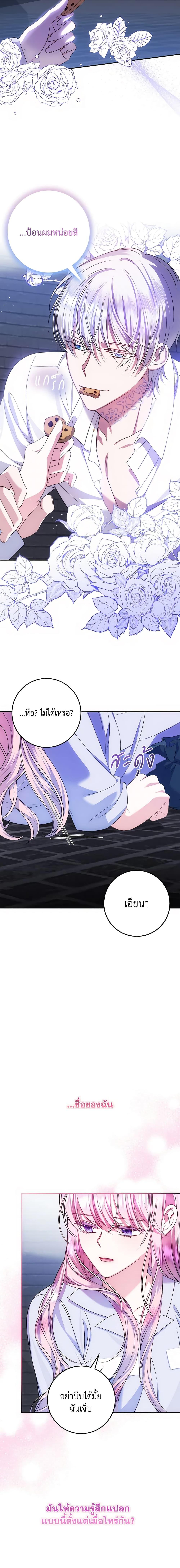 Manga-lc-com อ่านมังงะ อ่านการ์ตูน ออนไลน์ ฟรี I Met the Male Lead in Prison ตอนที่ 1 2 3 4 5 6 7 8 9 10 11 12 13 14 ฟรี ไม่มีโฆษณา Manga-lc - อ่าน มังงะ อ่าน การ์ตูน ออนไลน์ อ่านมังงะ ฟรี
