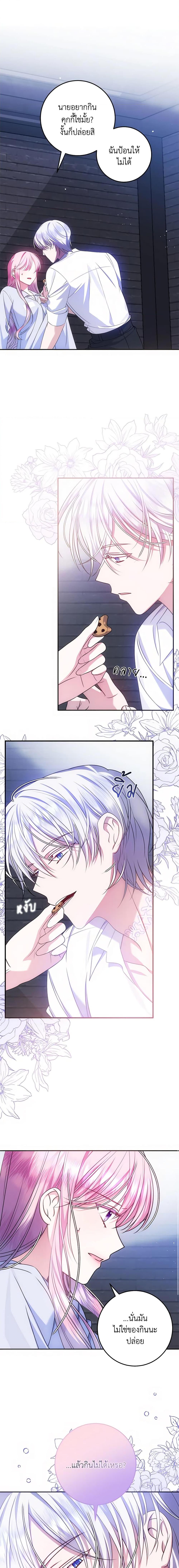 Manga-lc-com อ่านมังงะ อ่านการ์ตูน ออนไลน์ ฟรี I Met the Male Lead in Prison ตอนที่ 1 2 3 4 5 6 7 8 9 10 11 12 13 14 ฟรี ไม่มีโฆษณา Manga-lc - อ่าน มังงะ อ่าน การ์ตูน ออนไลน์ อ่านมังงะ ฟรี