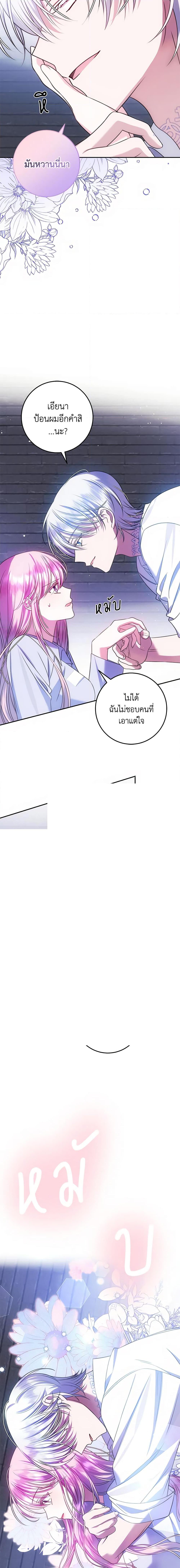 Manga-lc-com อ่านมังงะ อ่านการ์ตูน ออนไลน์ ฟรี I Met the Male Lead in Prison ตอนที่ 1 2 3 4 5 6 7 8 9 10 11 12 13 14 ฟรี ไม่มีโฆษณา Manga-lc - อ่าน มังงะ อ่าน การ์ตูน ออนไลน์ อ่านมังงะ ฟรี