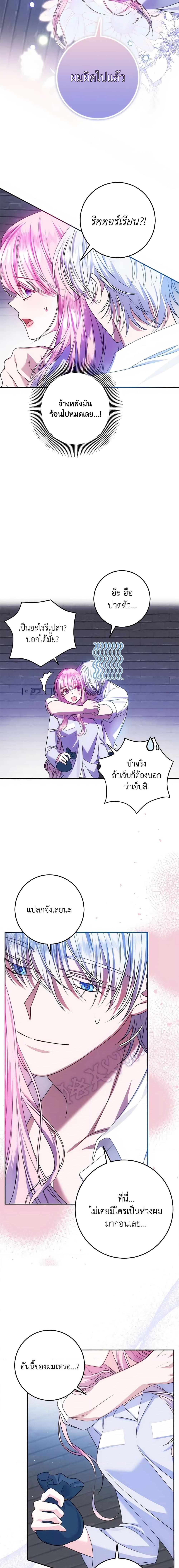 Manga-lc-com อ่านมังงะ อ่านการ์ตูน ออนไลน์ ฟรี I Met the Male Lead in Prison ตอนที่ 1 2 3 4 5 6 7 8 9 10 11 12 13 14 ฟรี ไม่มีโฆษณา Manga-lc - อ่าน มังงะ อ่าน การ์ตูน ออนไลน์ อ่านมังงะ ฟรี