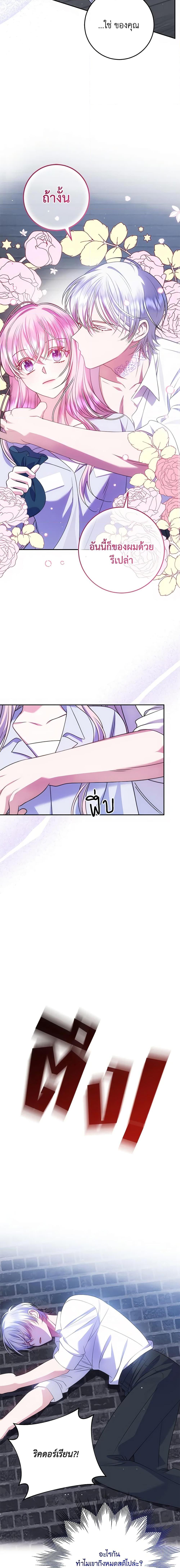 Manga-lc-com อ่านมังงะ อ่านการ์ตูน ออนไลน์ ฟรี I Met the Male Lead in Prison ตอนที่ 1 2 3 4 5 6 7 8 9 10 11 12 13 14 ฟรี ไม่มีโฆษณา Manga-lc - อ่าน มังงะ อ่าน การ์ตูน ออนไลน์ อ่านมังงะ ฟรี