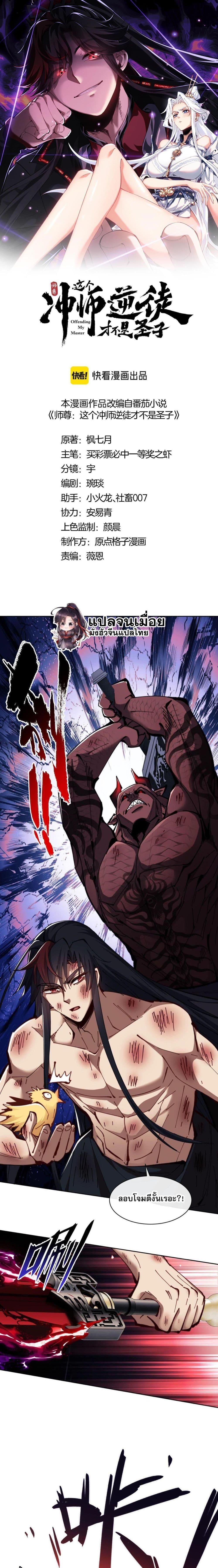 Manga-lc-com อ่านมังงะ อ่านการ์ตูน ออนไลน์ ฟรี Devious Son Of Heaven ตอนที่ 1 2 3 4 5 6 7 8 9 10 11 12 13 14 ฟรี ไม่มีโฆษณา Manga-lc - อ่าน มังงะ อ่าน การ์ตูน ออนไลน์ อ่านมังงะ ฟรี