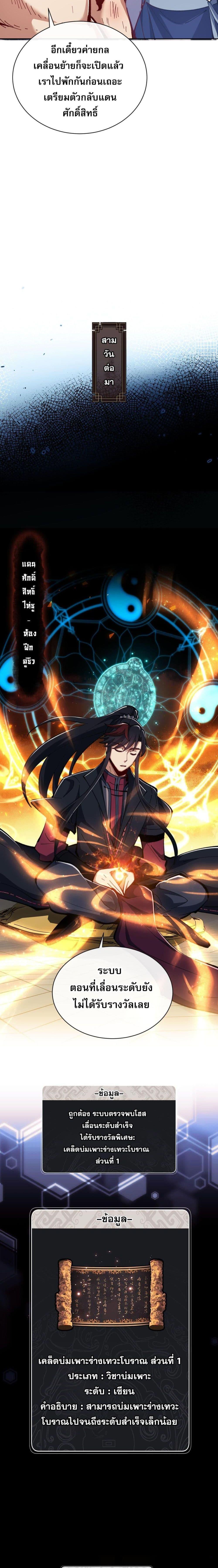 Manga-lc-com อ่านมังงะ อ่านการ์ตูน ออนไลน์ ฟรี Devious Son Of Heaven ตอนที่ 1 2 3 4 5 6 7 8 9 10 11 12 13 14 ฟรี ไม่มีโฆษณา Manga-lc - อ่าน มังงะ อ่าน การ์ตูน ออนไลน์ อ่านมังงะ ฟรี