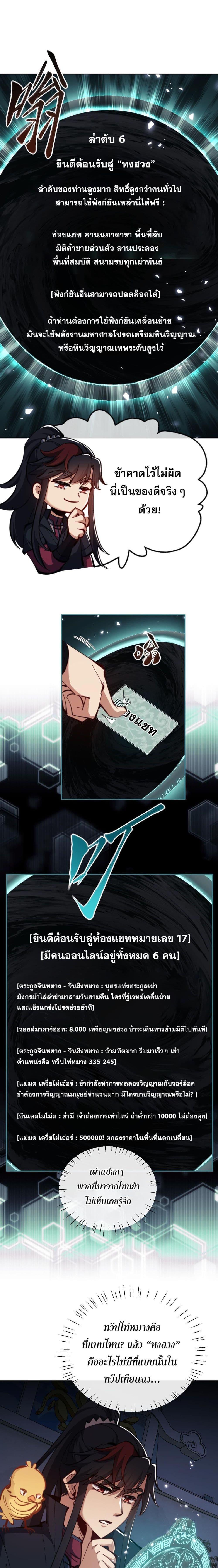 Manga-lc-com อ่านมังงะ อ่านการ์ตูน ออนไลน์ ฟรี Devious Son Of Heaven ตอนที่ 1 2 3 4 5 6 7 8 9 10 11 12 13 14 ฟรี ไม่มีโฆษณา Manga-lc - อ่าน มังงะ อ่าน การ์ตูน ออนไลน์ อ่านมังงะ ฟรี