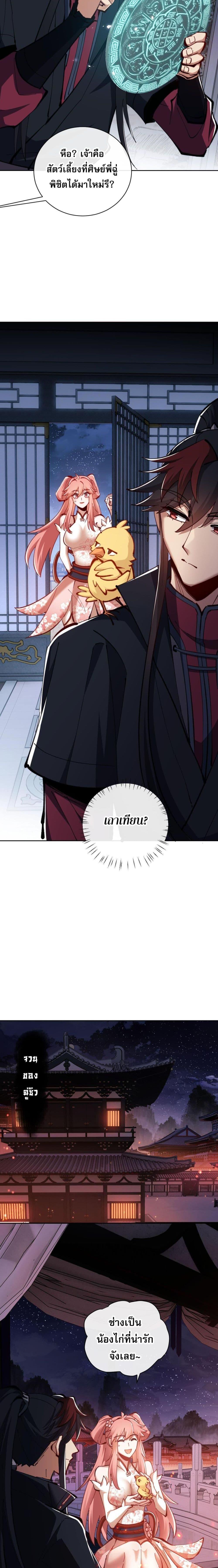 Manga-lc-com อ่านมังงะ อ่านการ์ตูน ออนไลน์ ฟรี Devious Son Of Heaven ตอนที่ 1 2 3 4 5 6 7 8 9 10 11 12 13 14 ฟรี ไม่มีโฆษณา Manga-lc - อ่าน มังงะ อ่าน การ์ตูน ออนไลน์ อ่านมังงะ ฟรี