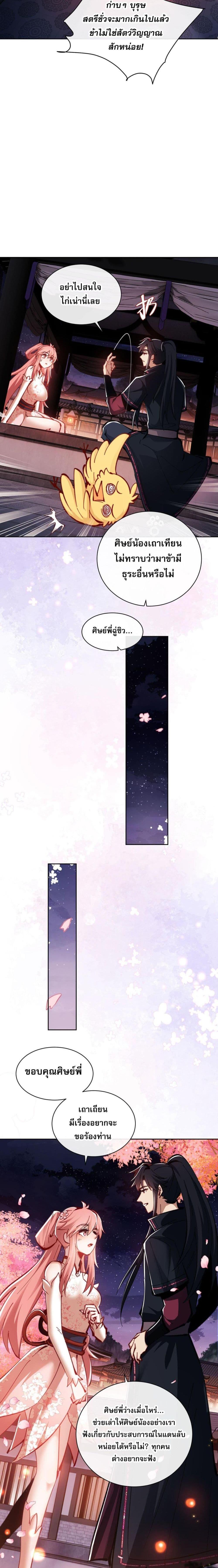 Manga-lc-com อ่านมังงะ อ่านการ์ตูน ออนไลน์ ฟรี Devious Son Of Heaven ตอนที่ 1 2 3 4 5 6 7 8 9 10 11 12 13 14 ฟรี ไม่มีโฆษณา Manga-lc - อ่าน มังงะ อ่าน การ์ตูน ออนไลน์ อ่านมังงะ ฟรี