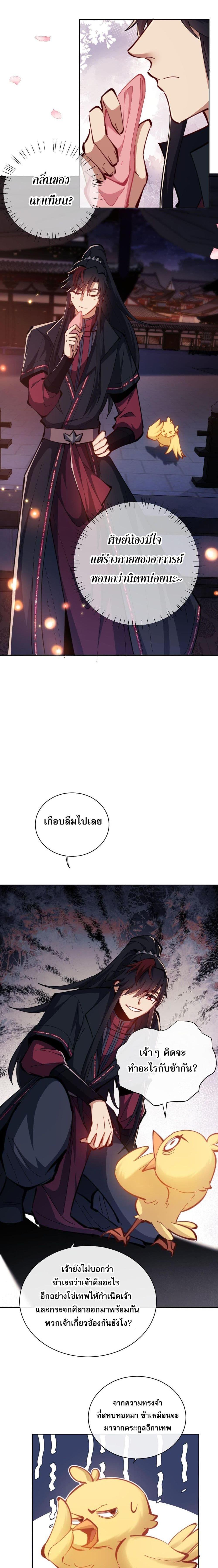 Manga-lc-com อ่านมังงะ อ่านการ์ตูน ออนไลน์ ฟรี Devious Son Of Heaven ตอนที่ 1 2 3 4 5 6 7 8 9 10 11 12 13 14 ฟรี ไม่มีโฆษณา Manga-lc - อ่าน มังงะ อ่าน การ์ตูน ออนไลน์ อ่านมังงะ ฟรี