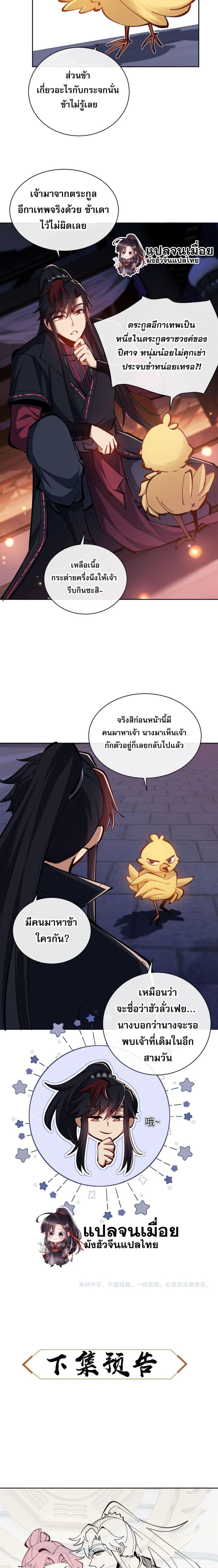 Manga-lc-com อ่านมังงะ อ่านการ์ตูน ออนไลน์ ฟรี Devious Son Of Heaven ตอนที่ 1 2 3 4 5 6 7 8 9 10 11 12 13 14 ฟรี ไม่มีโฆษณา Manga-lc - อ่าน มังงะ อ่าน การ์ตูน ออนไลน์ อ่านมังงะ ฟรี