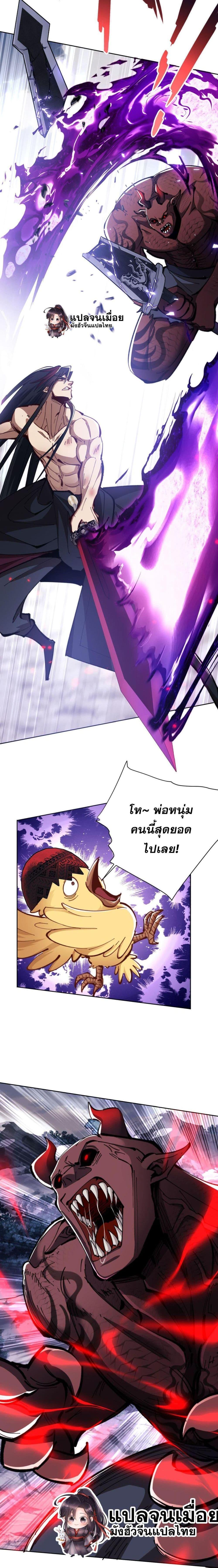 Manga-lc-com อ่านมังงะ อ่านการ์ตูน ออนไลน์ ฟรี Devious Son Of Heaven ตอนที่ 1 2 3 4 5 6 7 8 9 10 11 12 13 14 ฟรี ไม่มีโฆษณา Manga-lc - อ่าน มังงะ อ่าน การ์ตูน ออนไลน์ อ่านมังงะ ฟรี