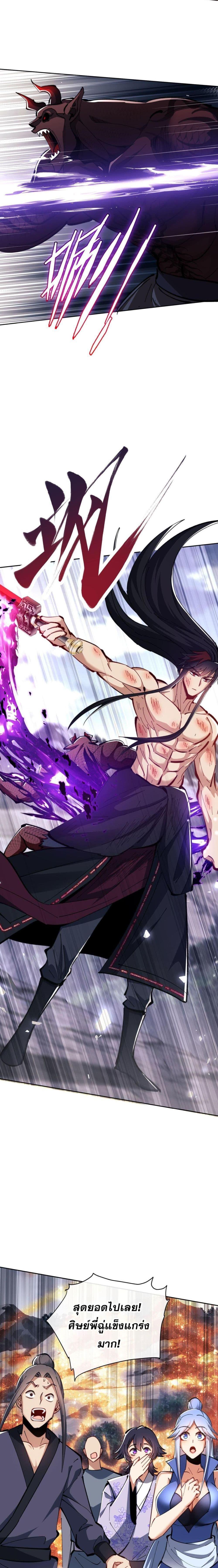 Manga-lc-com อ่านมังงะ อ่านการ์ตูน ออนไลน์ ฟรี Devious Son Of Heaven ตอนที่ 1 2 3 4 5 6 7 8 9 10 11 12 13 14 ฟรี ไม่มีโฆษณา Manga-lc - อ่าน มังงะ อ่าน การ์ตูน ออนไลน์ อ่านมังงะ ฟรี