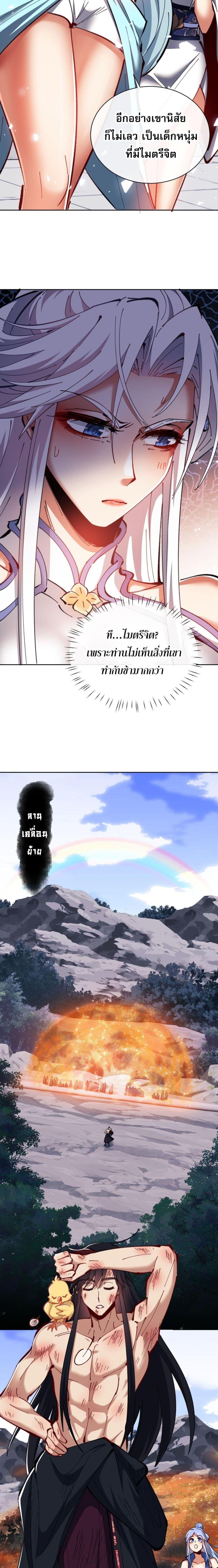 Manga-lc-com อ่านมังงะ อ่านการ์ตูน ออนไลน์ ฟรี Devious Son Of Heaven ตอนที่ 1 2 3 4 5 6 7 8 9 10 11 12 13 14 ฟรี ไม่มีโฆษณา Manga-lc - อ่าน มังงะ อ่าน การ์ตูน ออนไลน์ อ่านมังงะ ฟรี