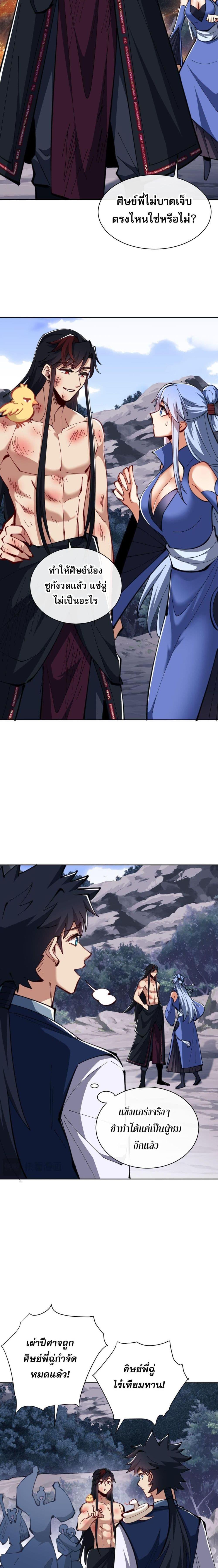 Manga-lc-com อ่านมังงะ อ่านการ์ตูน ออนไลน์ ฟรี Devious Son Of Heaven ตอนที่ 1 2 3 4 5 6 7 8 9 10 11 12 13 14 ฟรี ไม่มีโฆษณา Manga-lc - อ่าน มังงะ อ่าน การ์ตูน ออนไลน์ อ่านมังงะ ฟรี