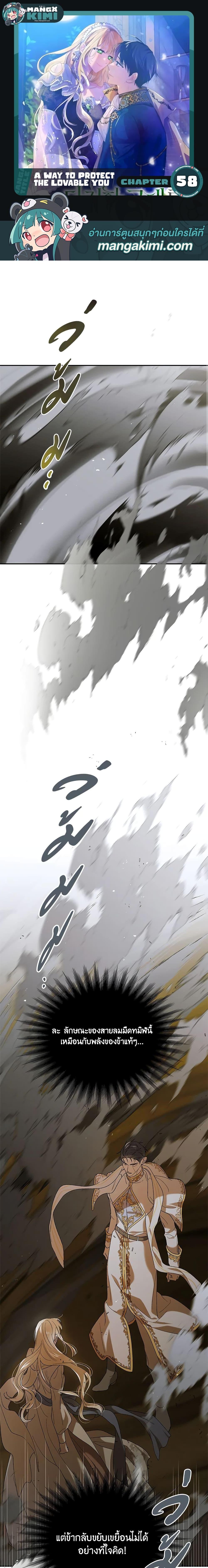 Manga-lc-com อ่านมังงะ อ่านการ์ตูน ออนไลน์ ฟรี A Way to Protect the Lovable You ตอนที่ 1 2 3 4 5 6 7 8 9 10 11 12 13 14 ฟรี ไม่มีโฆษณา Manga-lc - อ่าน มังงะ อ่าน การ์ตูน ออนไลน์ อ่านมังงะ ฟรี