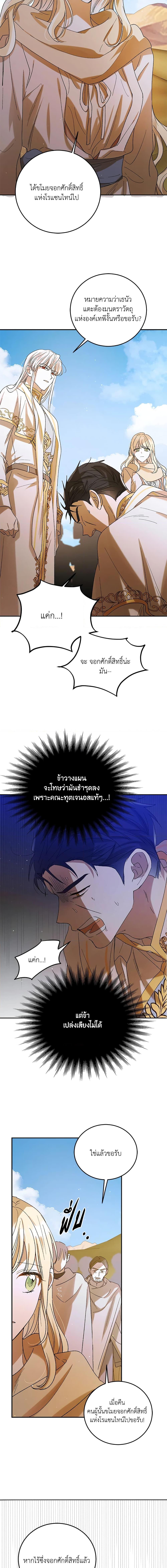 Manga-lc-com อ่านมังงะ อ่านการ์ตูน ออนไลน์ ฟรี A Way to Protect the Lovable You ตอนที่ 1 2 3 4 5 6 7 8 9 10 11 12 13 14 ฟรี ไม่มีโฆษณา Manga-lc - อ่าน มังงะ อ่าน การ์ตูน ออนไลน์ อ่านมังงะ ฟรี