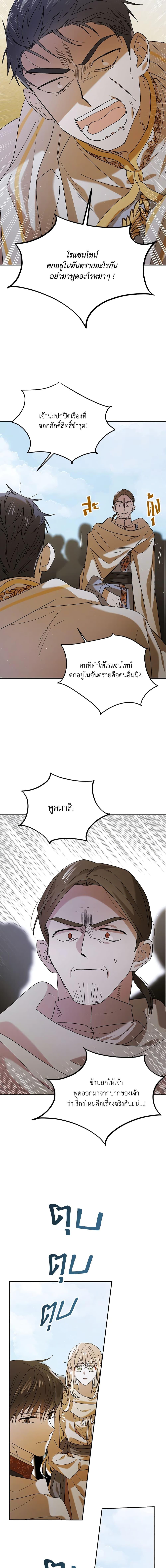 Manga-lc-com อ่านมังงะ อ่านการ์ตูน ออนไลน์ ฟรี A Way to Protect the Lovable You ตอนที่ 1 2 3 4 5 6 7 8 9 10 11 12 13 14 ฟรี ไม่มีโฆษณา Manga-lc - อ่าน มังงะ อ่าน การ์ตูน ออนไลน์ อ่านมังงะ ฟรี