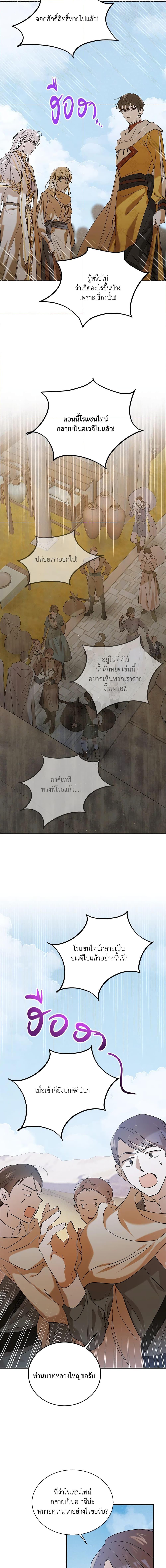 Manga-lc-com อ่านมังงะ อ่านการ์ตูน ออนไลน์ ฟรี A Way to Protect the Lovable You ตอนที่ 1 2 3 4 5 6 7 8 9 10 11 12 13 14 ฟรี ไม่มีโฆษณา Manga-lc - อ่าน มังงะ อ่าน การ์ตูน ออนไลน์ อ่านมังงะ ฟรี