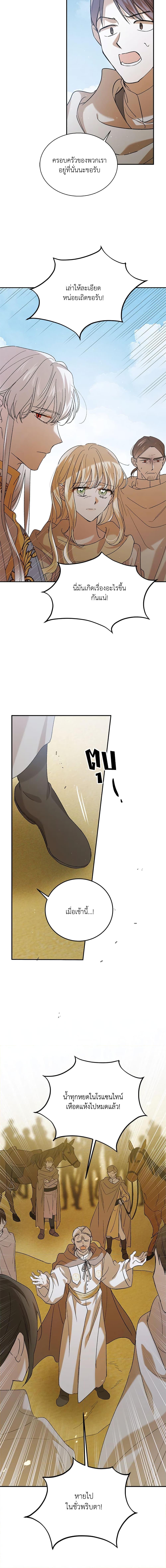 Manga-lc-com อ่านมังงะ อ่านการ์ตูน ออนไลน์ ฟรี A Way to Protect the Lovable You ตอนที่ 1 2 3 4 5 6 7 8 9 10 11 12 13 14 ฟรี ไม่มีโฆษณา Manga-lc - อ่าน มังงะ อ่าน การ์ตูน ออนไลน์ อ่านมังงะ ฟรี