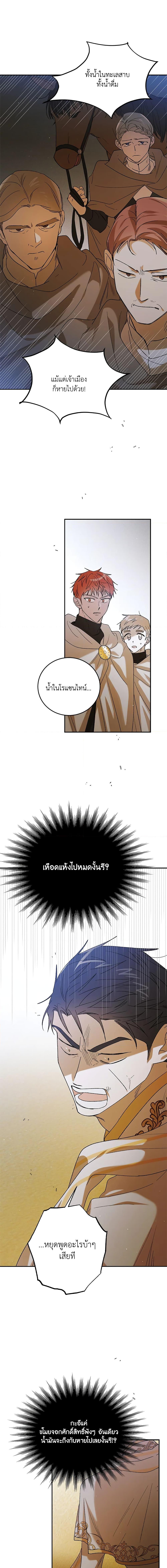 Manga-lc-com อ่านมังงะ อ่านการ์ตูน ออนไลน์ ฟรี A Way to Protect the Lovable You ตอนที่ 1 2 3 4 5 6 7 8 9 10 11 12 13 14 ฟรี ไม่มีโฆษณา Manga-lc - อ่าน มังงะ อ่าน การ์ตูน ออนไลน์ อ่านมังงะ ฟรี