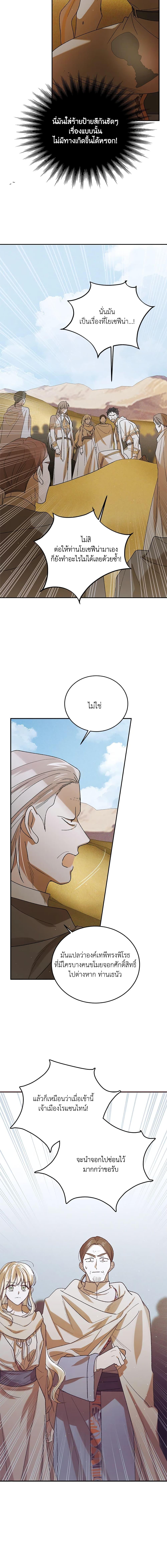 Manga-lc-com อ่านมังงะ อ่านการ์ตูน ออนไลน์ ฟรี A Way to Protect the Lovable You ตอนที่ 1 2 3 4 5 6 7 8 9 10 11 12 13 14 ฟรี ไม่มีโฆษณา Manga-lc - อ่าน มังงะ อ่าน การ์ตูน ออนไลน์ อ่านมังงะ ฟรี