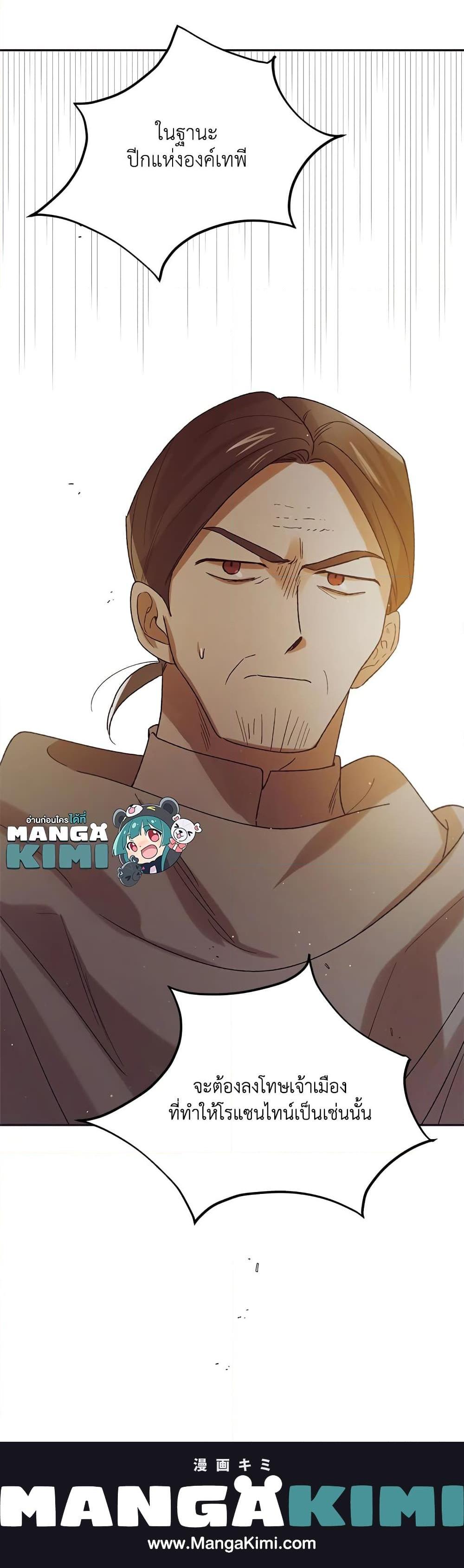 Manga-lc-com อ่านมังงะ อ่านการ์ตูน ออนไลน์ ฟรี A Way to Protect the Lovable You ตอนที่ 1 2 3 4 5 6 7 8 9 10 11 12 13 14 ฟรี ไม่มีโฆษณา Manga-lc - อ่าน มังงะ อ่าน การ์ตูน ออนไลน์ อ่านมังงะ ฟรี