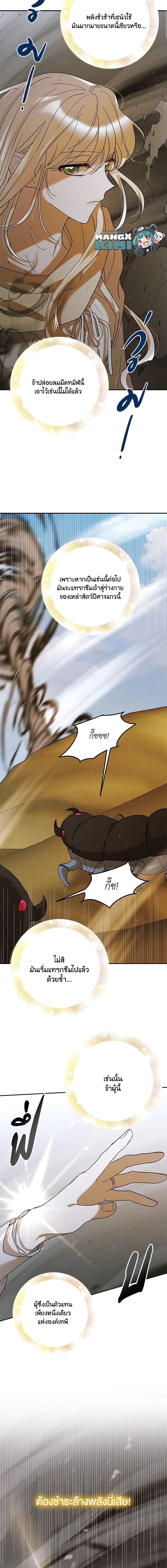 Manga-lc-com อ่านมังงะ อ่านการ์ตูน ออนไลน์ ฟรี A Way to Protect the Lovable You ตอนที่ 1 2 3 4 5 6 7 8 9 10 11 12 13 14 ฟรี ไม่มีโฆษณา Manga-lc - อ่าน มังงะ อ่าน การ์ตูน ออนไลน์ อ่านมังงะ ฟรี