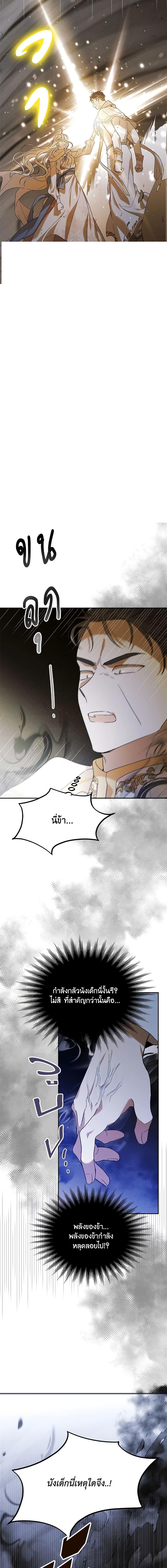 Manga-lc-com อ่านมังงะ อ่านการ์ตูน ออนไลน์ ฟรี A Way to Protect the Lovable You ตอนที่ 1 2 3 4 5 6 7 8 9 10 11 12 13 14 ฟรี ไม่มีโฆษณา Manga-lc - อ่าน มังงะ อ่าน การ์ตูน ออนไลน์ อ่านมังงะ ฟรี