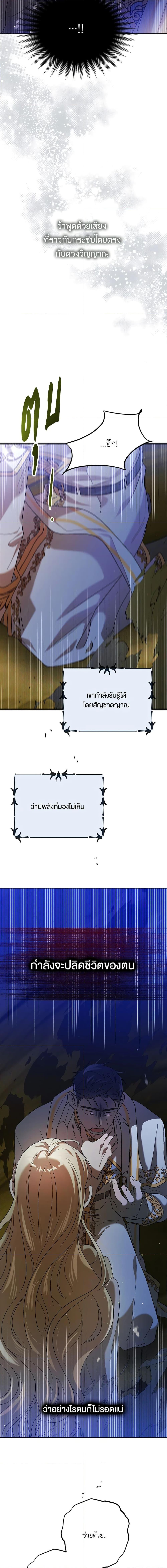 Manga-lc-com อ่านมังงะ อ่านการ์ตูน ออนไลน์ ฟรี A Way to Protect the Lovable You ตอนที่ 1 2 3 4 5 6 7 8 9 10 11 12 13 14 ฟรี ไม่มีโฆษณา Manga-lc - อ่าน มังงะ อ่าน การ์ตูน ออนไลน์ อ่านมังงะ ฟรี