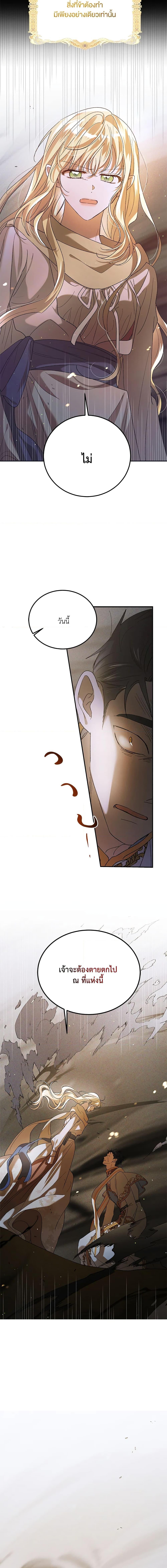 Manga-lc-com อ่านมังงะ อ่านการ์ตูน ออนไลน์ ฟรี A Way to Protect the Lovable You ตอนที่ 1 2 3 4 5 6 7 8 9 10 11 12 13 14 ฟรี ไม่มีโฆษณา Manga-lc - อ่าน มังงะ อ่าน การ์ตูน ออนไลน์ อ่านมังงะ ฟรี