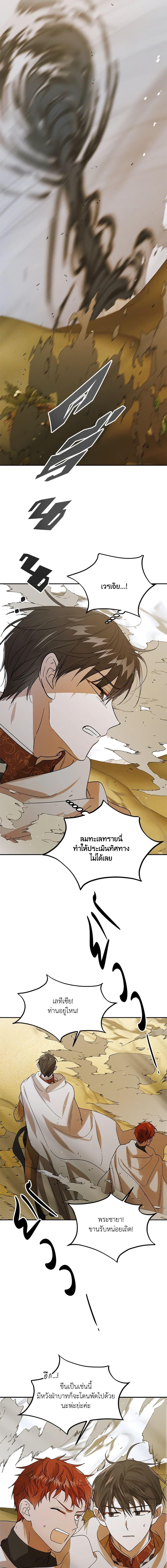 Manga-lc-com อ่านมังงะ อ่านการ์ตูน ออนไลน์ ฟรี A Way to Protect the Lovable You ตอนที่ 1 2 3 4 5 6 7 8 9 10 11 12 13 14 ฟรี ไม่มีโฆษณา Manga-lc - อ่าน มังงะ อ่าน การ์ตูน ออนไลน์ อ่านมังงะ ฟรี