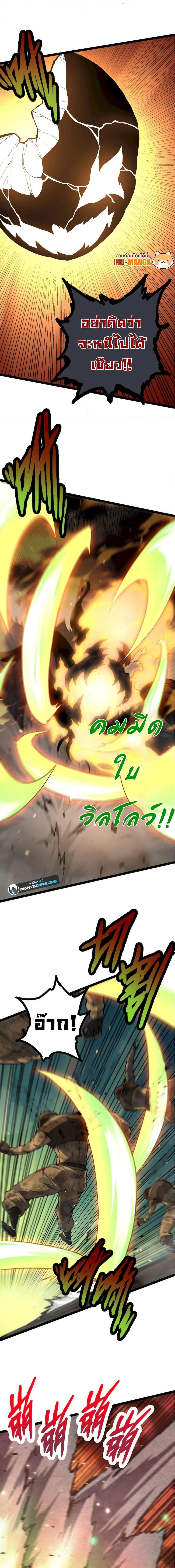 Manga-lc-com อ่านมังงะ อ่านการ์ตูน ออนไลน์ ฟรี Evolution from the Big Tree ตอนที่ 1 2 3 4 5 6 7 8 9 10 11 12 13 14 ฟรี ไม่มีโฆษณา Manga-lc - อ่าน มังงะ อ่าน การ์ตูน ออนไลน์ อ่านมังงะ ฟรี