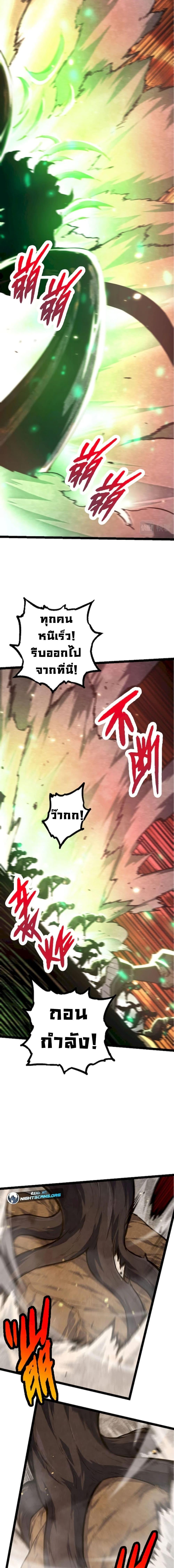 Manga-lc-com อ่านมังงะ อ่านการ์ตูน ออนไลน์ ฟรี Evolution from the Big Tree ตอนที่ 1 2 3 4 5 6 7 8 9 10 11 12 13 14 ฟรี ไม่มีโฆษณา Manga-lc - อ่าน มังงะ อ่าน การ์ตูน ออนไลน์ อ่านมังงะ ฟรี