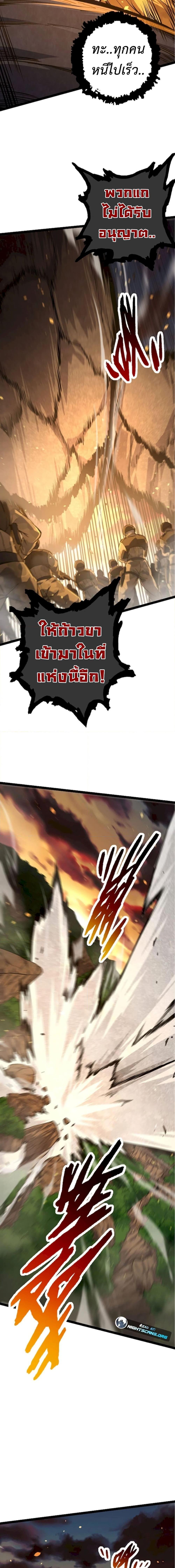 Manga-lc-com อ่านมังงะ อ่านการ์ตูน ออนไลน์ ฟรี Evolution from the Big Tree ตอนที่ 1 2 3 4 5 6 7 8 9 10 11 12 13 14 ฟรี ไม่มีโฆษณา Manga-lc - อ่าน มังงะ อ่าน การ์ตูน ออนไลน์ อ่านมังงะ ฟรี