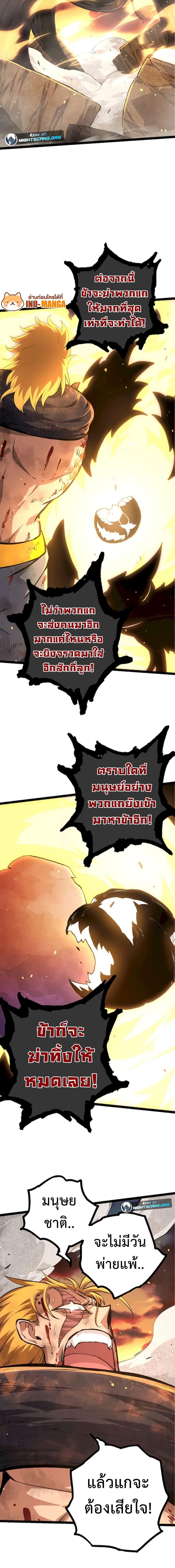 Manga-lc-com อ่านมังงะ อ่านการ์ตูน ออนไลน์ ฟรี Evolution from the Big Tree ตอนที่ 1 2 3 4 5 6 7 8 9 10 11 12 13 14 ฟรี ไม่มีโฆษณา Manga-lc - อ่าน มังงะ อ่าน การ์ตูน ออนไลน์ อ่านมังงะ ฟรี