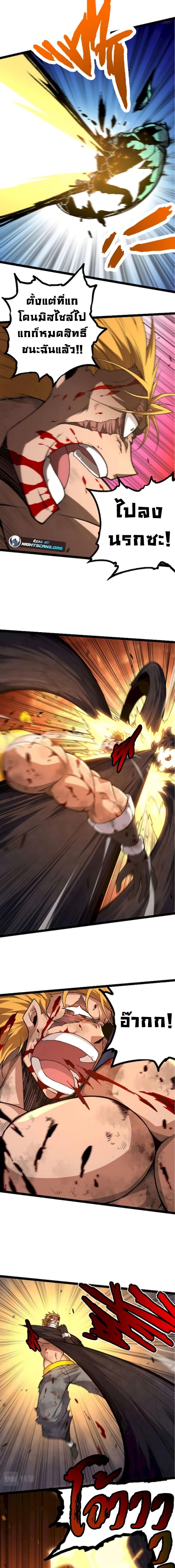 Manga-lc-com อ่านมังงะ อ่านการ์ตูน ออนไลน์ ฟรี Evolution from the Big Tree ตอนที่ 1 2 3 4 5 6 7 8 9 10 11 12 13 14 ฟรี ไม่มีโฆษณา Manga-lc - อ่าน มังงะ อ่าน การ์ตูน ออนไลน์ อ่านมังงะ ฟรี