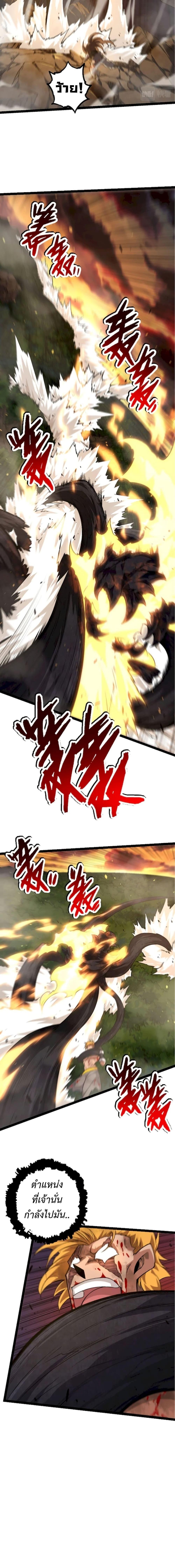 Manga-lc-com อ่านมังงะ อ่านการ์ตูน ออนไลน์ ฟรี Evolution from the Big Tree ตอนที่ 1 2 3 4 5 6 7 8 9 10 11 12 13 14 ฟรี ไม่มีโฆษณา Manga-lc - อ่าน มังงะ อ่าน การ์ตูน ออนไลน์ อ่านมังงะ ฟรี