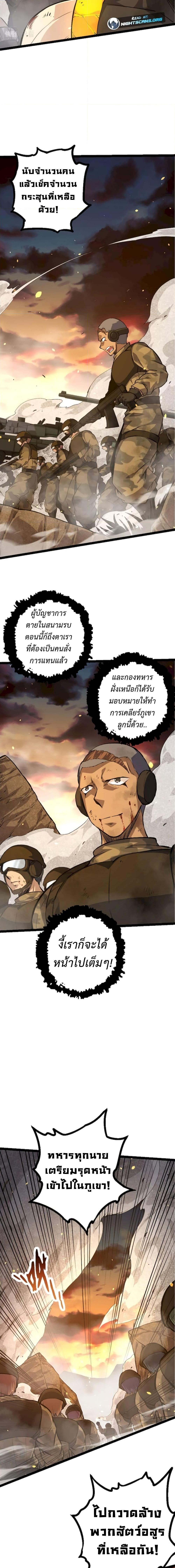 Manga-lc-com อ่านมังงะ อ่านการ์ตูน ออนไลน์ ฟรี Evolution from the Big Tree ตอนที่ 1 2 3 4 5 6 7 8 9 10 11 12 13 14 ฟรี ไม่มีโฆษณา Manga-lc - อ่าน มังงะ อ่าน การ์ตูน ออนไลน์ อ่านมังงะ ฟรี