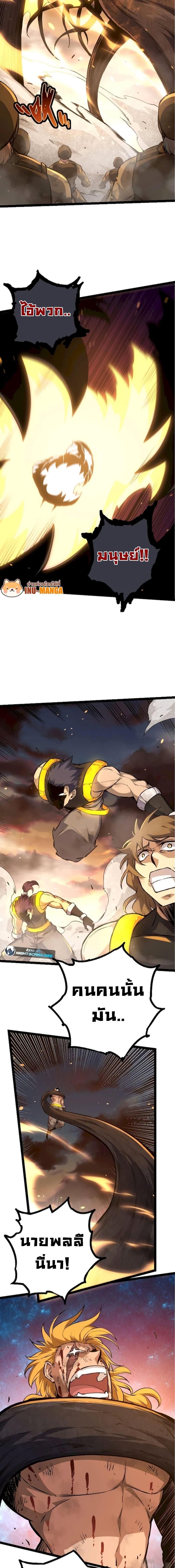 Manga-lc-com อ่านมังงะ อ่านการ์ตูน ออนไลน์ ฟรี Evolution from the Big Tree ตอนที่ 1 2 3 4 5 6 7 8 9 10 11 12 13 14 ฟรี ไม่มีโฆษณา Manga-lc - อ่าน มังงะ อ่าน การ์ตูน ออนไลน์ อ่านมังงะ ฟรี