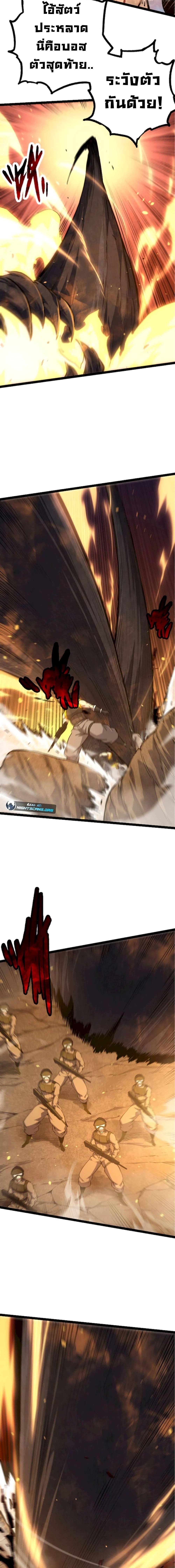 Manga-lc-com อ่านมังงะ อ่านการ์ตูน ออนไลน์ ฟรี Evolution from the Big Tree ตอนที่ 1 2 3 4 5 6 7 8 9 10 11 12 13 14 ฟรี ไม่มีโฆษณา Manga-lc - อ่าน มังงะ อ่าน การ์ตูน ออนไลน์ อ่านมังงะ ฟรี