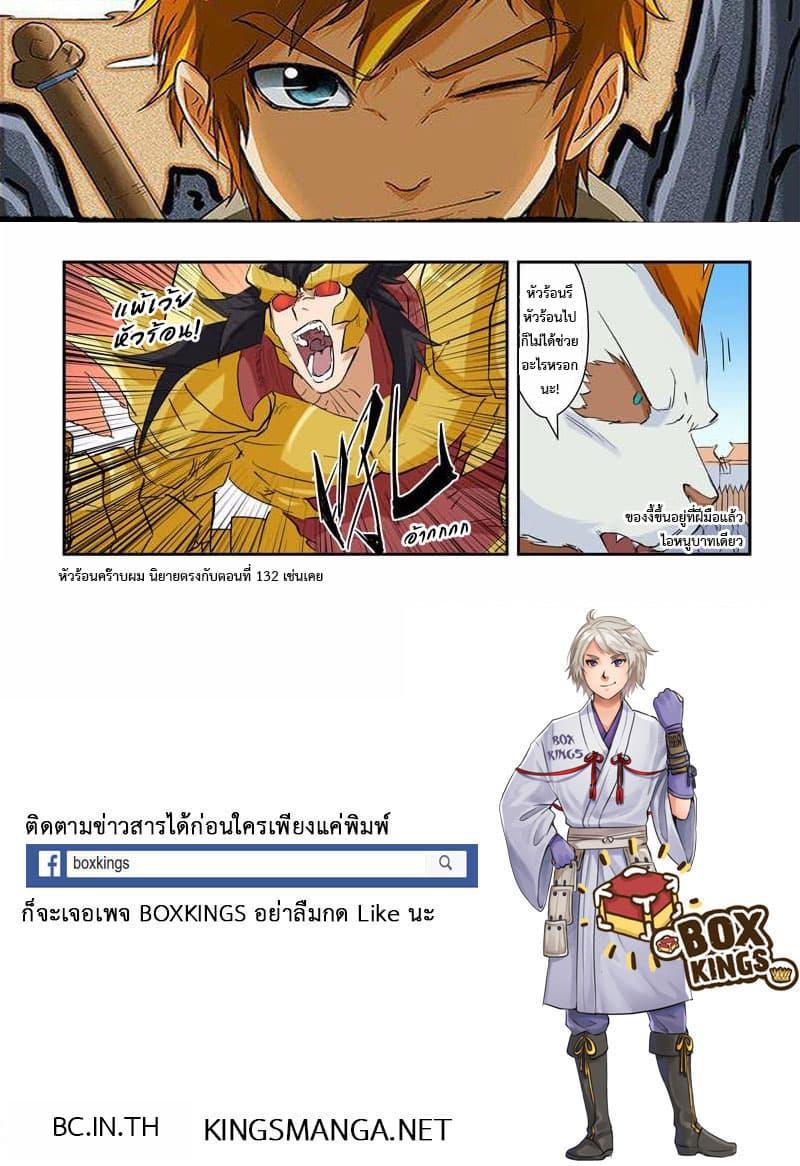 Manga-lc-com อ่านมังงะ อ่านการ์ตูน ออนไลน์ ฟรี Tales of Demons and Gods ตอนที่ 1 2 3 4 5 6 7 8 9 10 11 12 13 14 ฟรี ไม่มีโฆษณา Manga-lc - อ่าน มังงะ อ่าน การ์ตูน ออนไลน์ อ่านมังงะ ฟรี