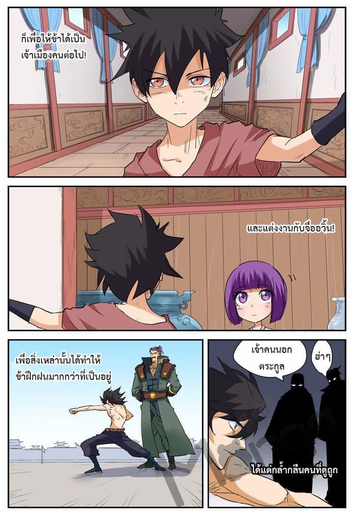 Manga-lc-com อ่านมังงะ อ่านการ์ตูน ออนไลน์ ฟรี Tales of Demons and Gods ตอนที่ 1 2 3 4 5 6 7 8 9 10 11 12 13 14 ฟรี ไม่มีโฆษณา Manga-lc - อ่าน มังงะ อ่าน การ์ตูน ออนไลน์ อ่านมังงะ ฟรี