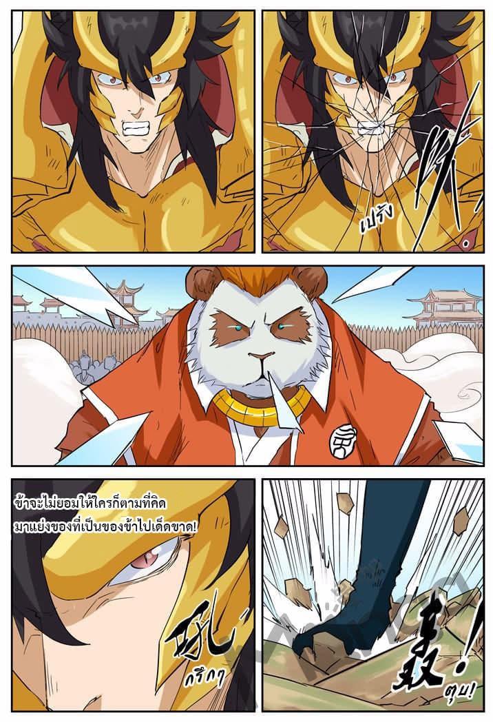 Manga-lc-com อ่านมังงะ อ่านการ์ตูน ออนไลน์ ฟรี Tales of Demons and Gods ตอนที่ 1 2 3 4 5 6 7 8 9 10 11 12 13 14 ฟรี ไม่มีโฆษณา Manga-lc - อ่าน มังงะ อ่าน การ์ตูน ออนไลน์ อ่านมังงะ ฟรี