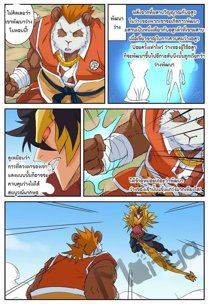 Manga-lc-com อ่านมังงะ อ่านการ์ตูน ออนไลน์ ฟรี Tales of Demons and Gods ตอนที่ 1 2 3 4 5 6 7 8 9 10 11 12 13 14 ฟรี ไม่มีโฆษณา Manga-lc - อ่าน มังงะ อ่าน การ์ตูน ออนไลน์ อ่านมังงะ ฟรี
