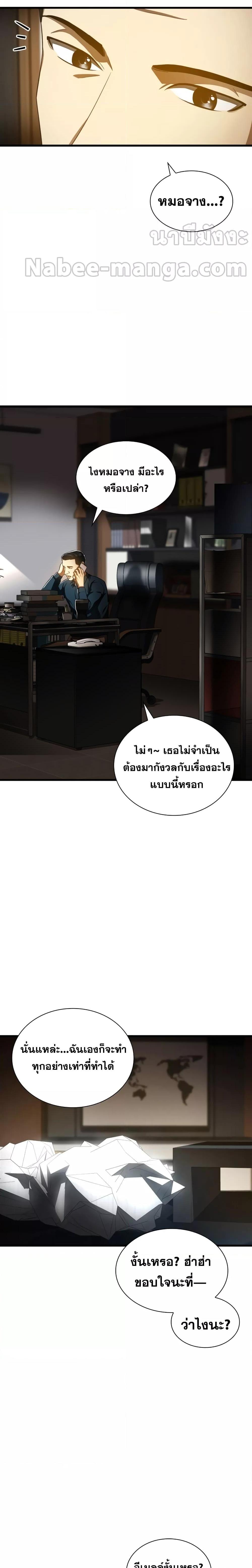 Manga-lc-com อ่านมังงะ อ่านการ์ตูน ออนไลน์ ฟรี PerfectSurgeon ตอนที่ 1 2 3 4 5 6 7 8 9 10 11 12 13 14 ฟรี ไม่มีโฆษณา Manga-lc - อ่าน มังงะ อ่าน การ์ตูน ออนไลน์ อ่านมังงะ ฟรี