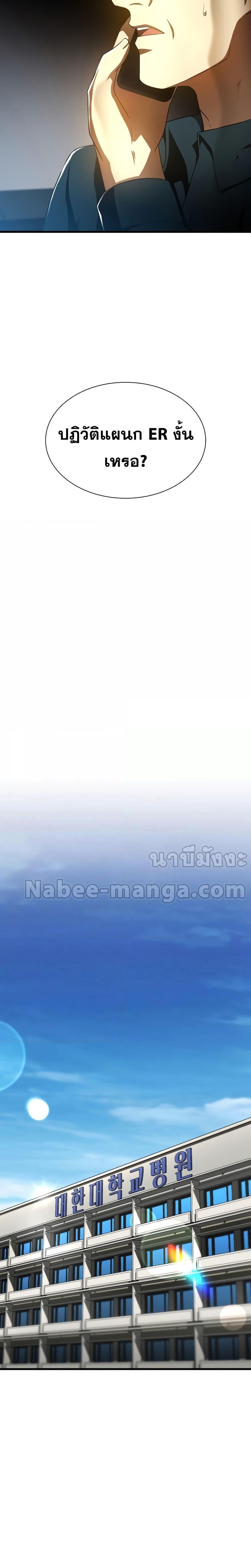 Manga-lc-com อ่านมังงะ อ่านการ์ตูน ออนไลน์ ฟรี PerfectSurgeon ตอนที่ 1 2 3 4 5 6 7 8 9 10 11 12 13 14 ฟรี ไม่มีโฆษณา Manga-lc - อ่าน มังงะ อ่าน การ์ตูน ออนไลน์ อ่านมังงะ ฟรี