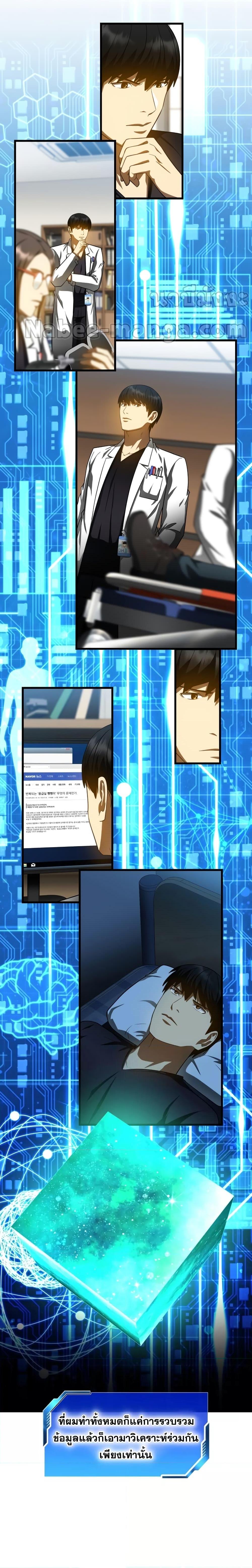 Manga-lc-com อ่านมังงะ อ่านการ์ตูน ออนไลน์ ฟรี PerfectSurgeon ตอนที่ 1 2 3 4 5 6 7 8 9 10 11 12 13 14 ฟรี ไม่มีโฆษณา Manga-lc - อ่าน มังงะ อ่าน การ์ตูน ออนไลน์ อ่านมังงะ ฟรี